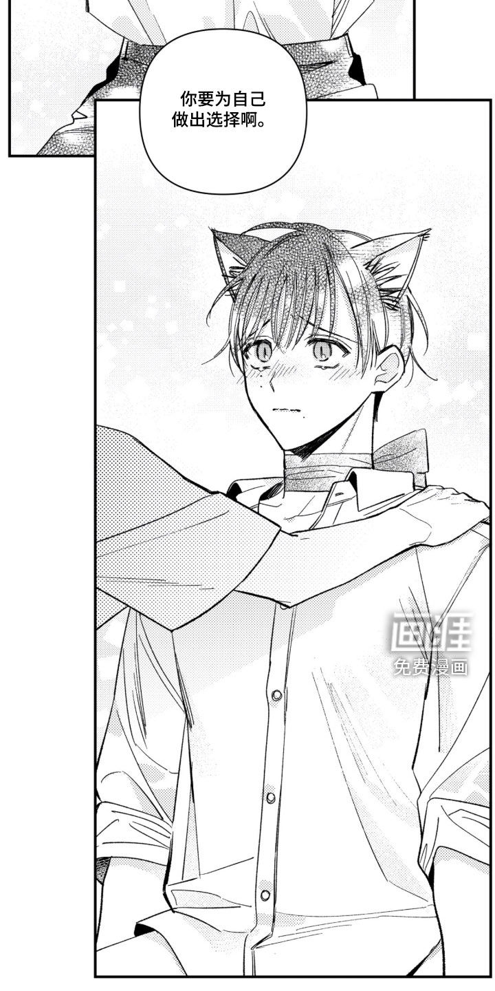 第71话 第7页