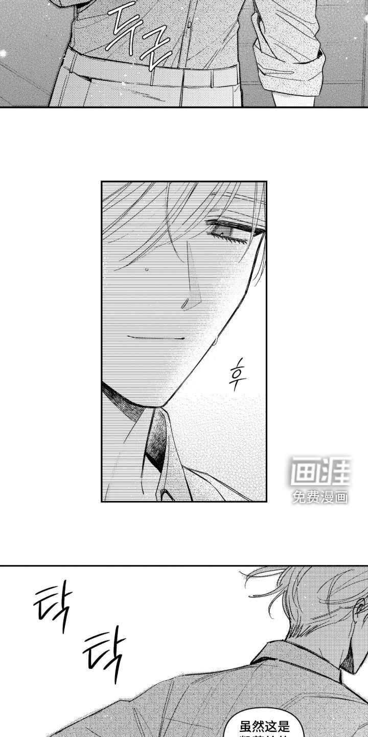 第71话 第5页