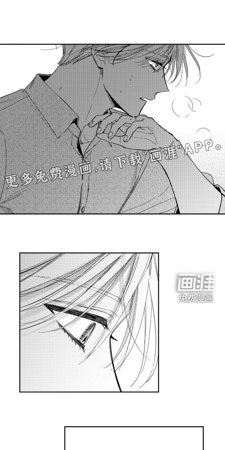 第71话 第3页