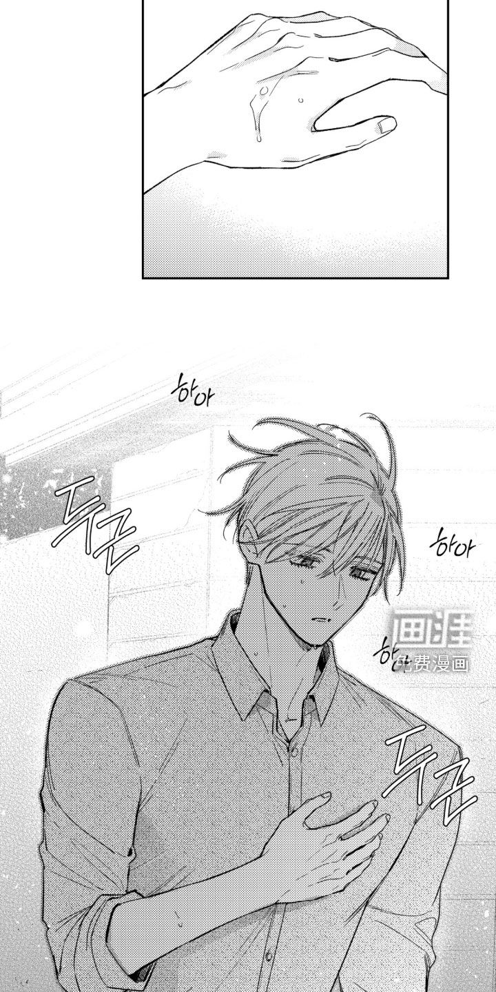 第71话 第4页