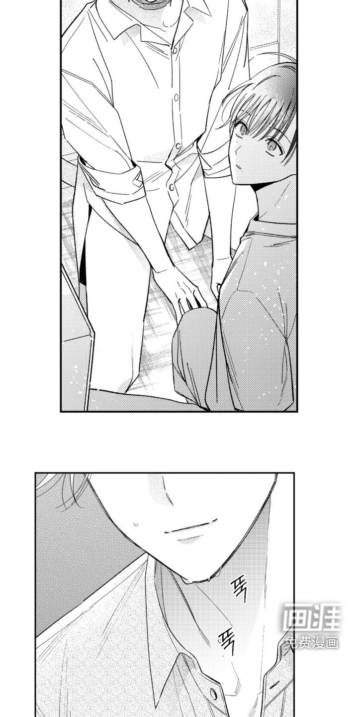 第71话 第14页