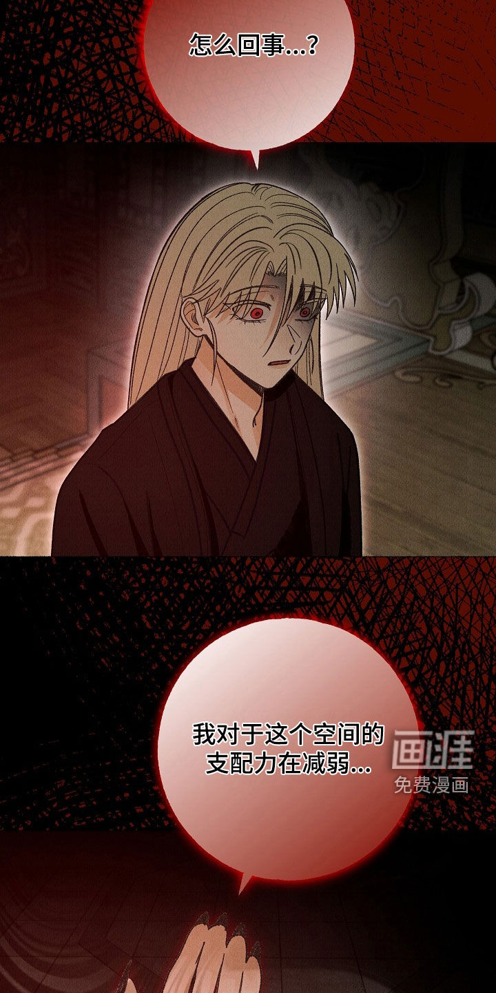 第51话 第24页