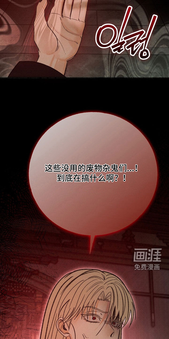 第51话 第25页