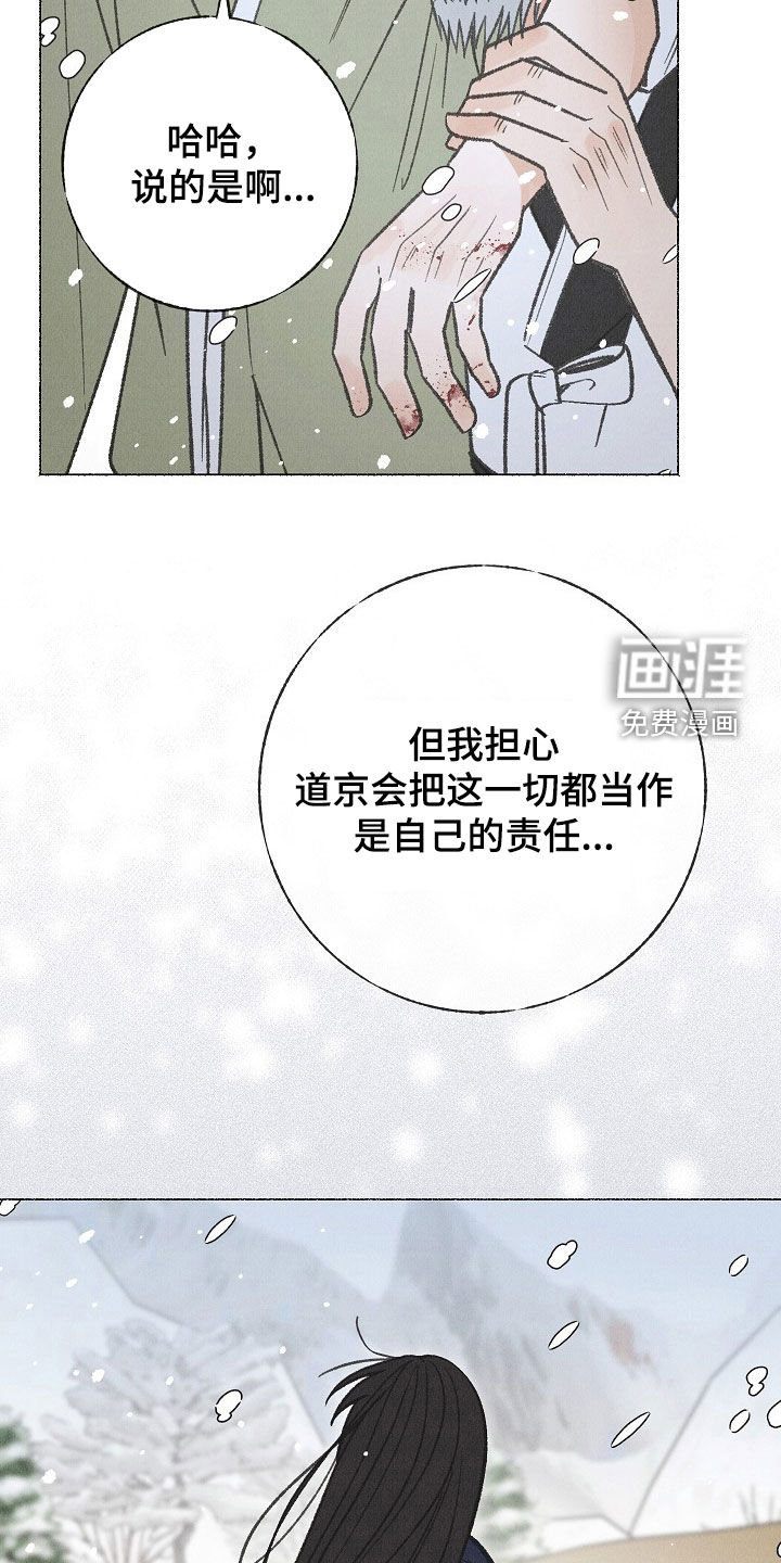 第51话 第15页