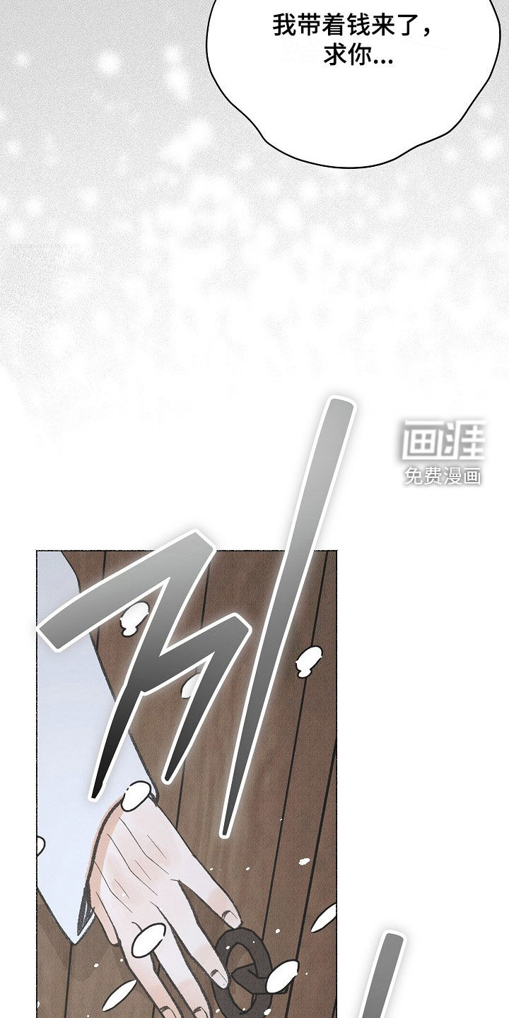 第51话 第3页