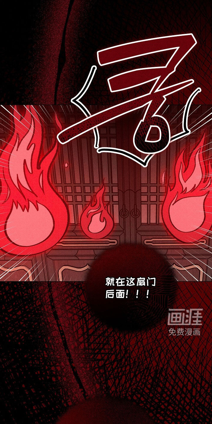第51话 第28页
