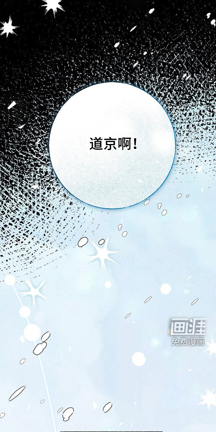 第51话 第31页