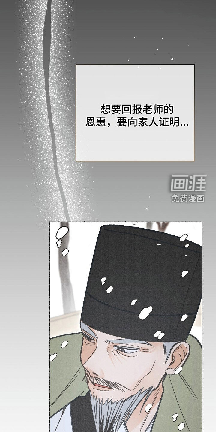 第51话 第13页