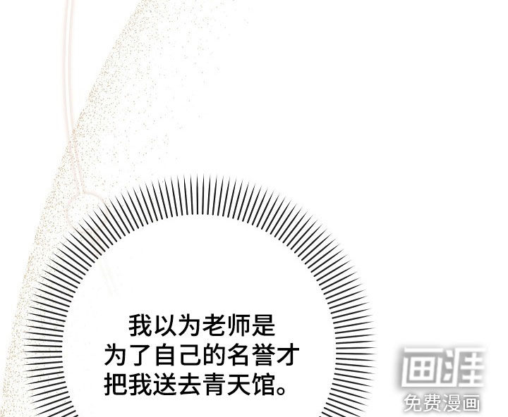 第51话 第19页