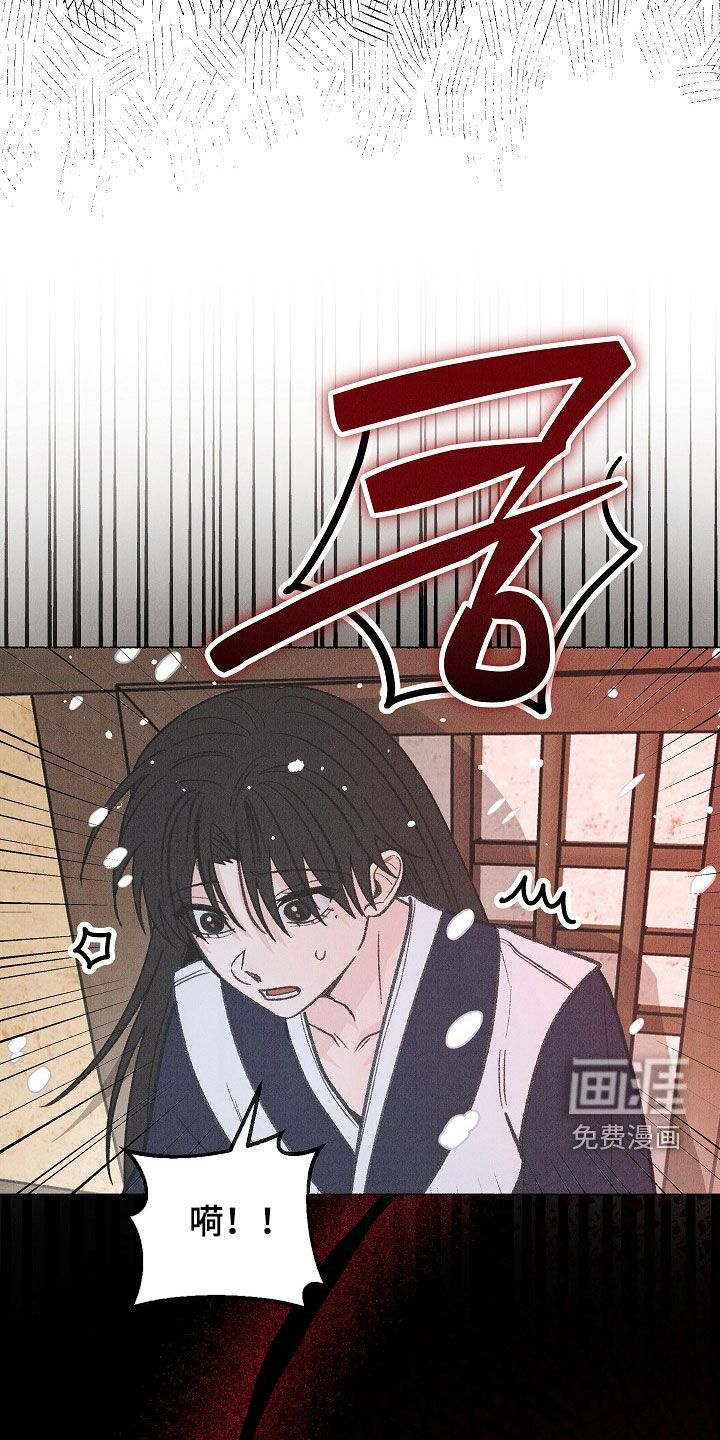 第51话 第27页