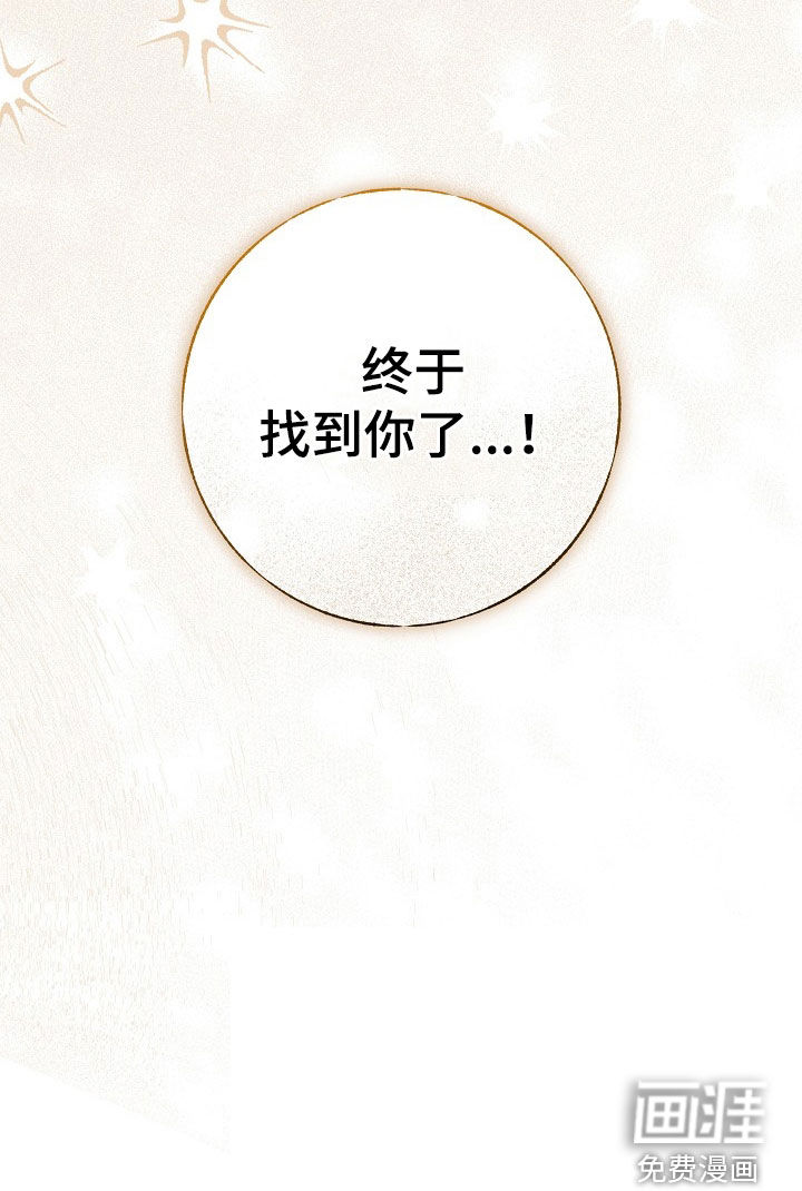 第51话 第37页