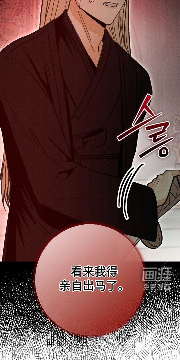 第51话 第26页