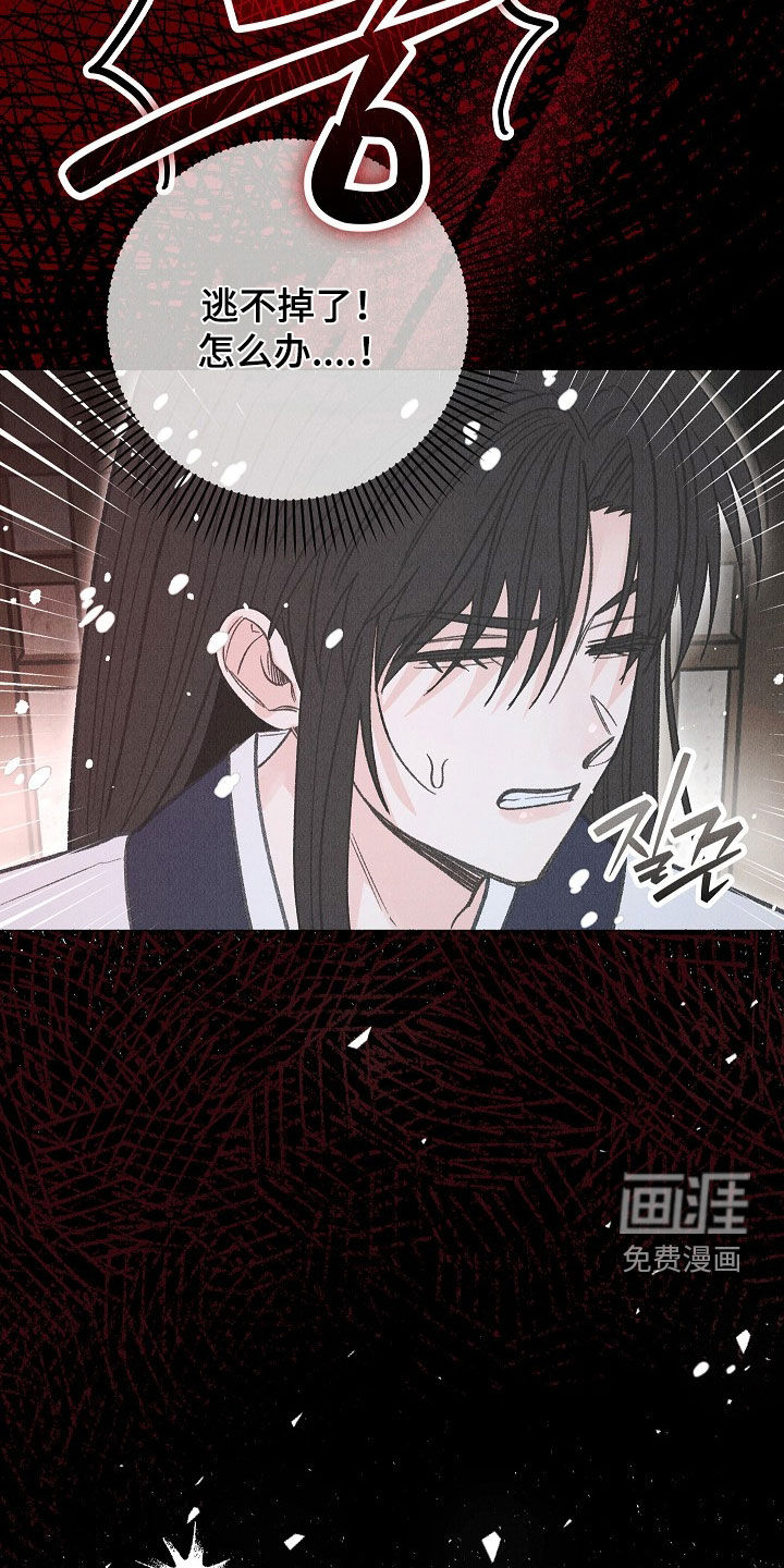 第51话 第30页