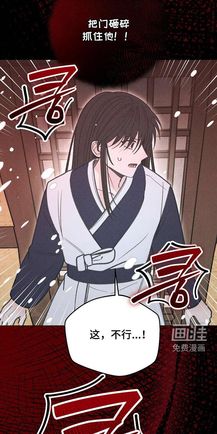第51话 第29页