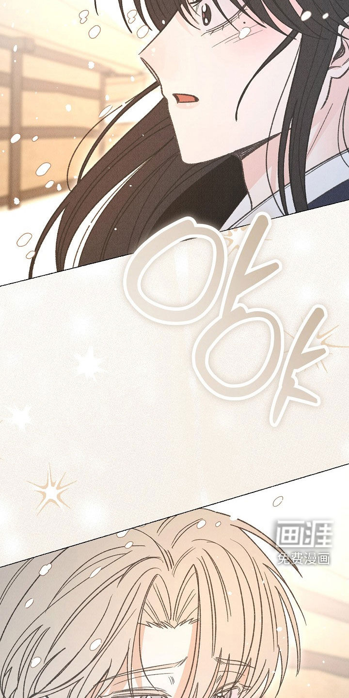 第51话 第34页