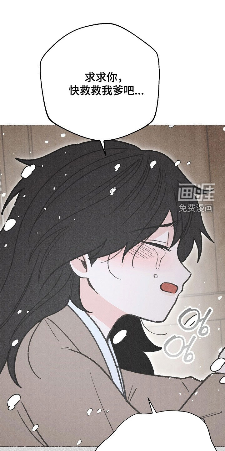 第51话 第2页