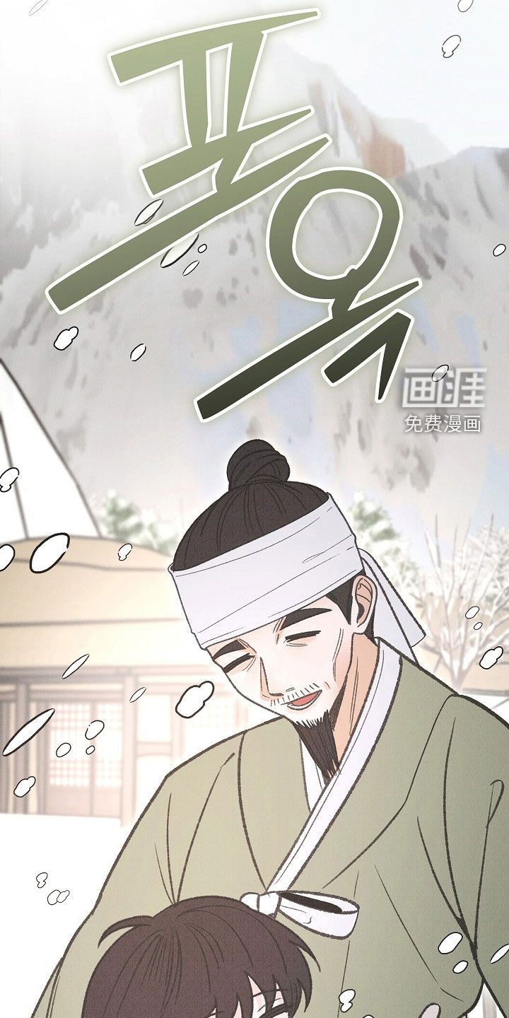 第50话4