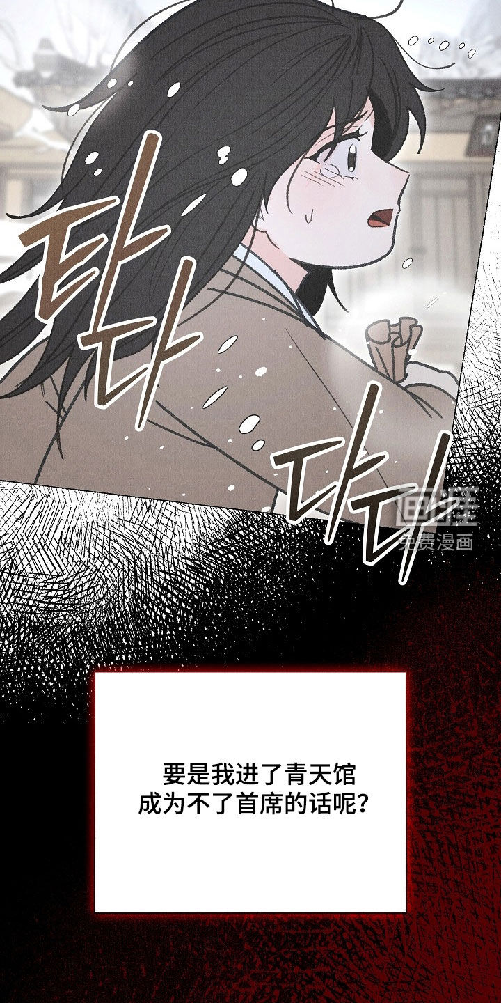 第50话27