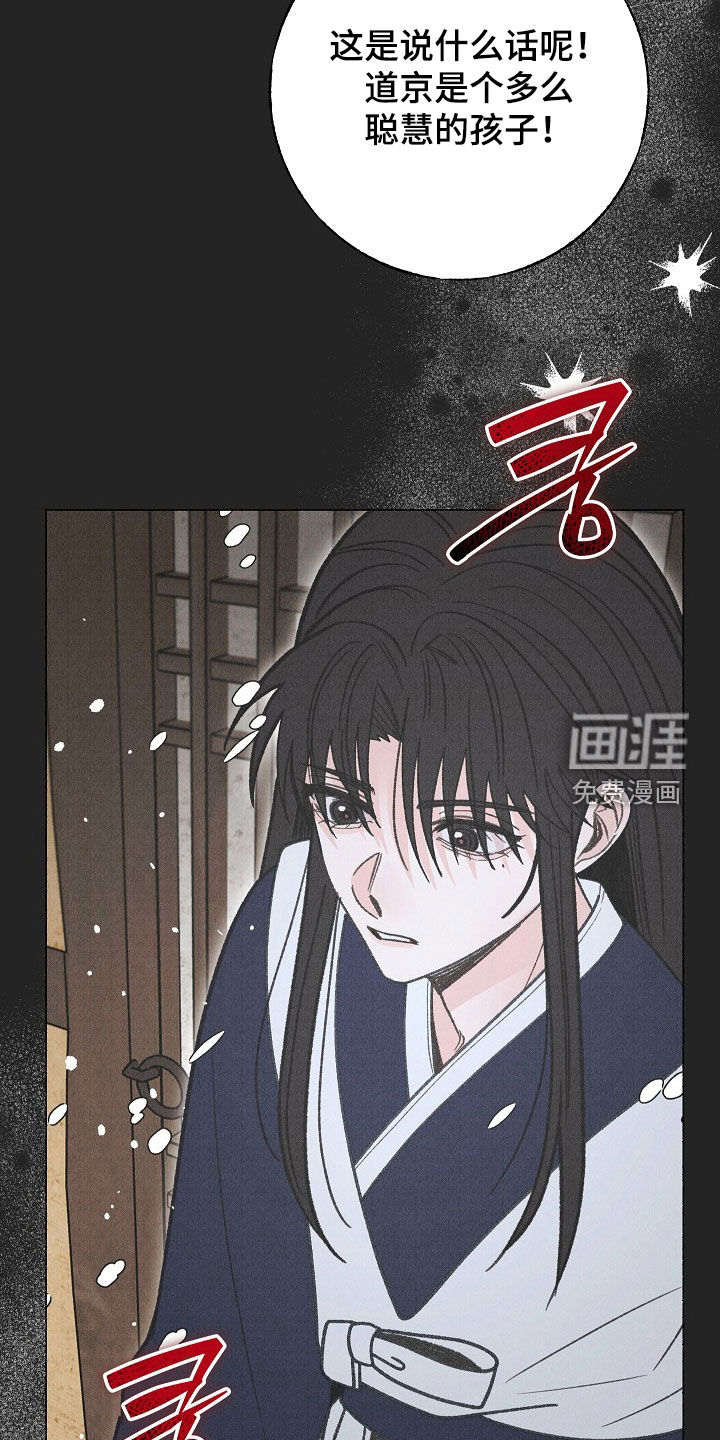 第50话37