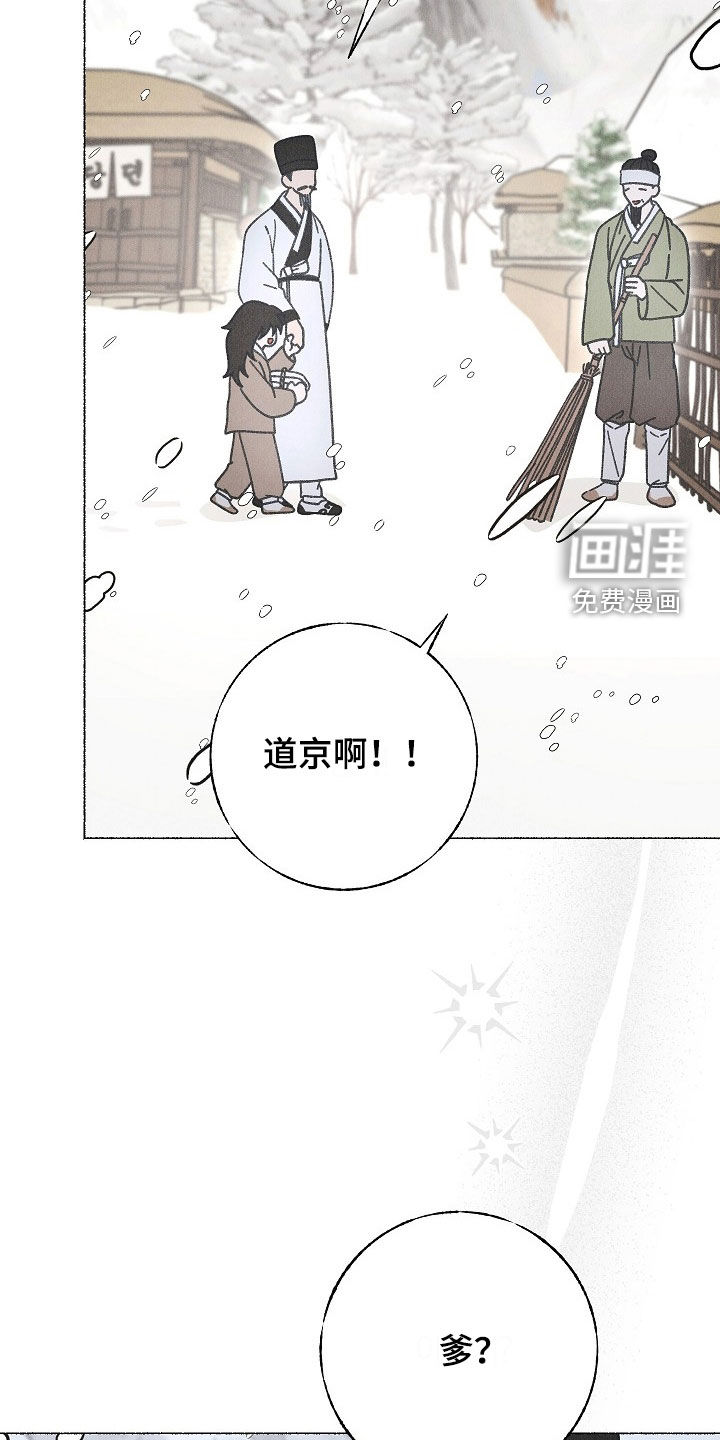 第50话2