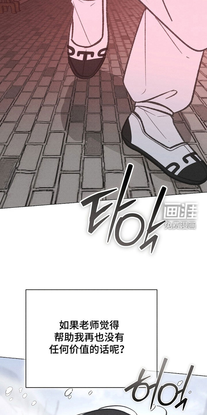 第50话26