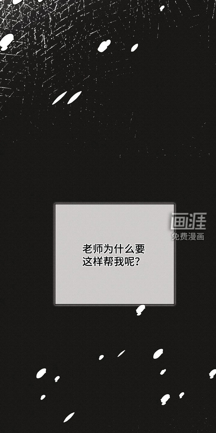 第50话22
