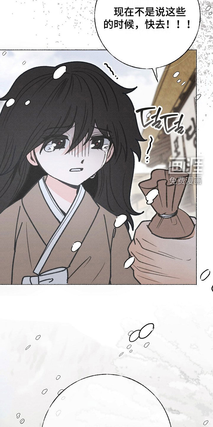 第50话18