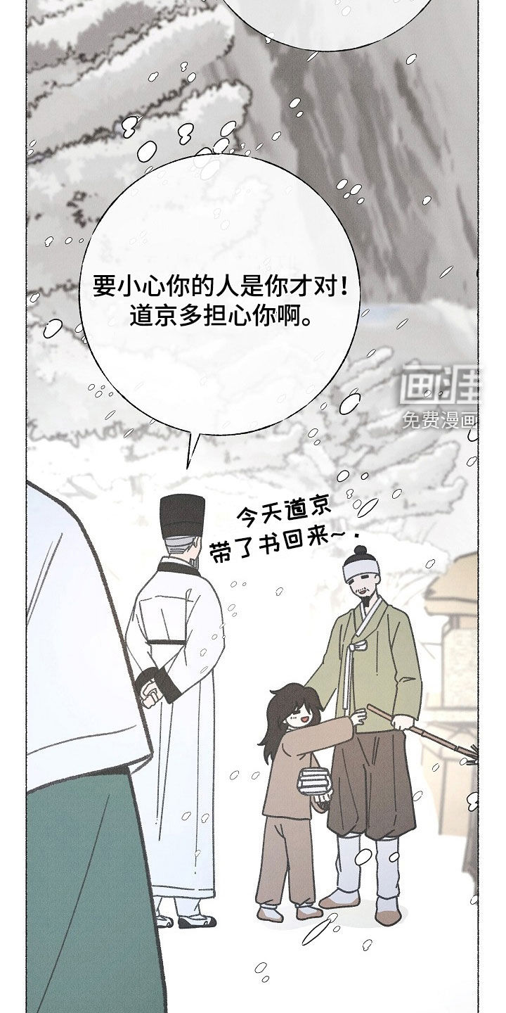 第50话6
