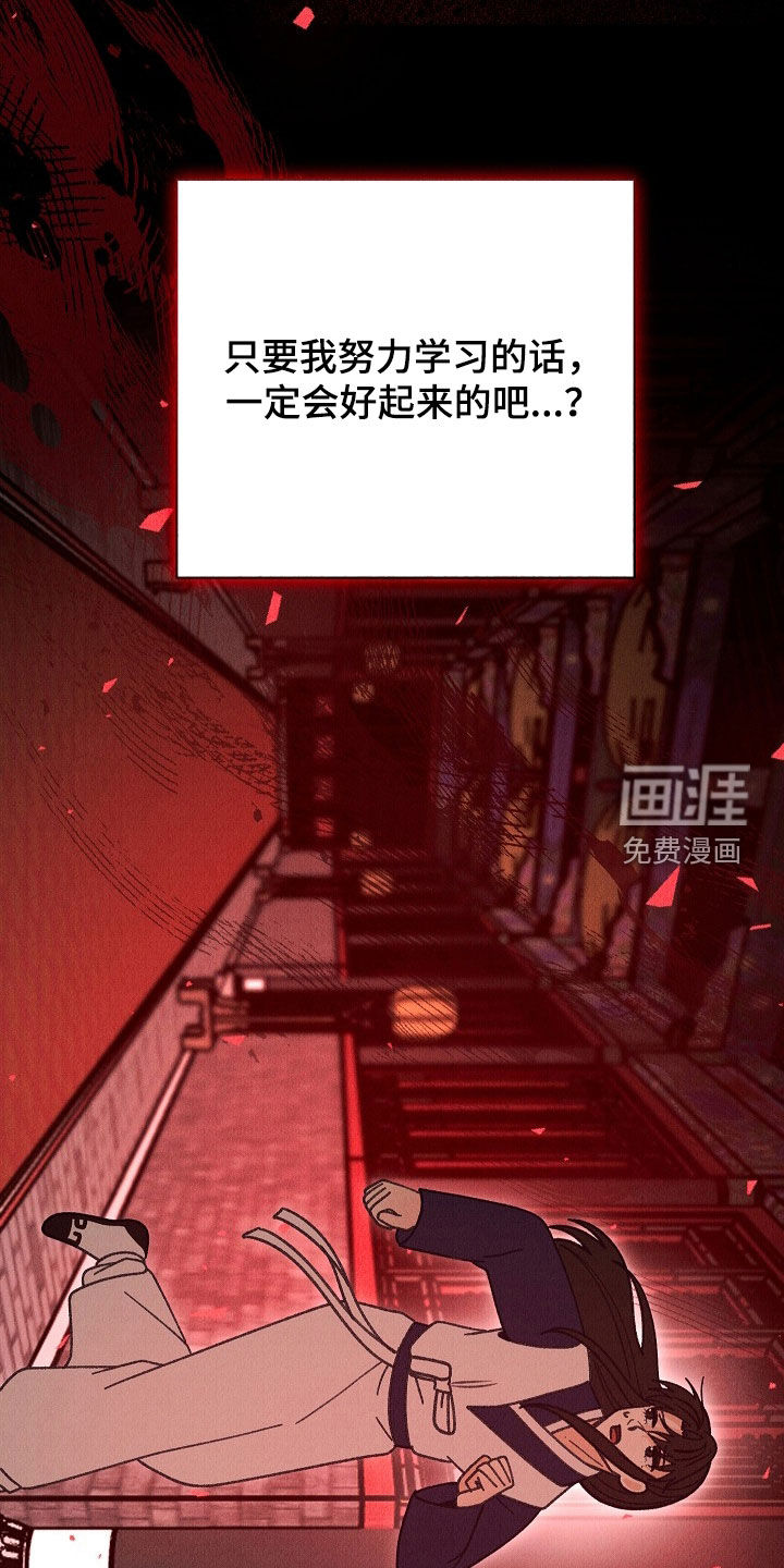 第50话29