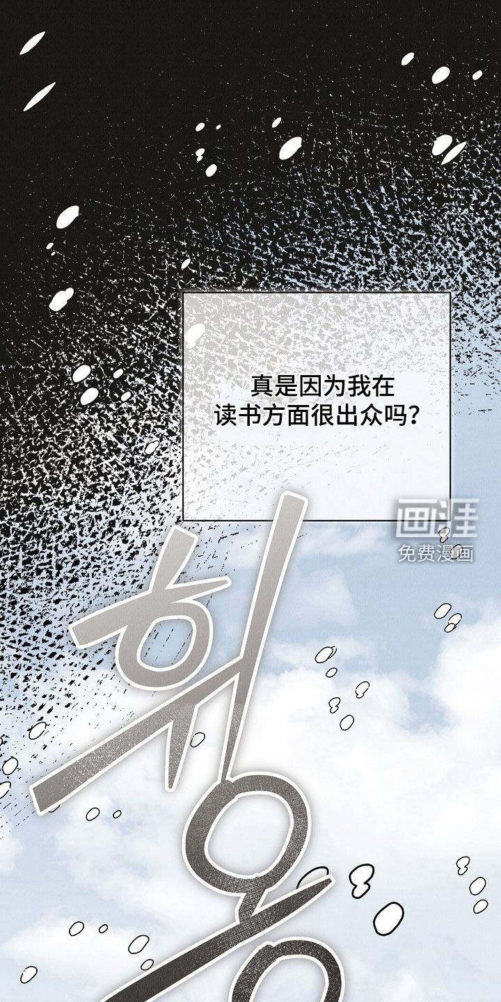 第50话23