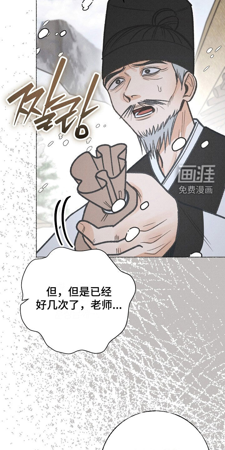 第50话17