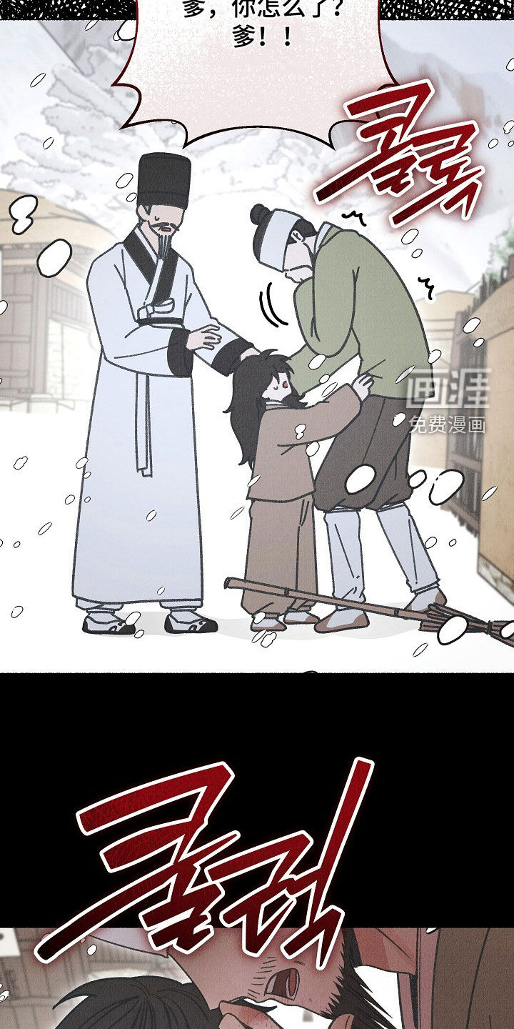 第50话14