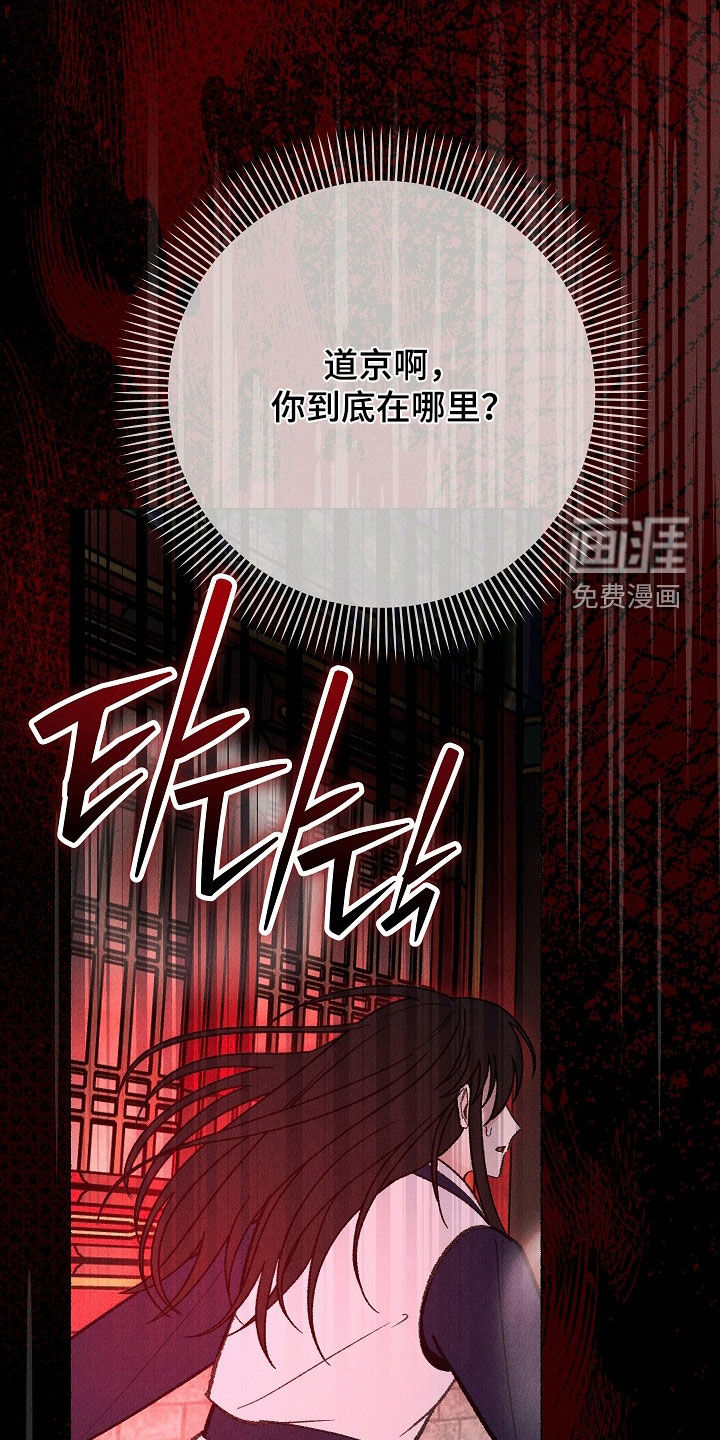 第50话9