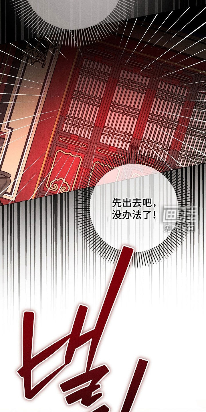第50话31