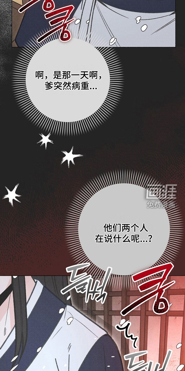 第50话38