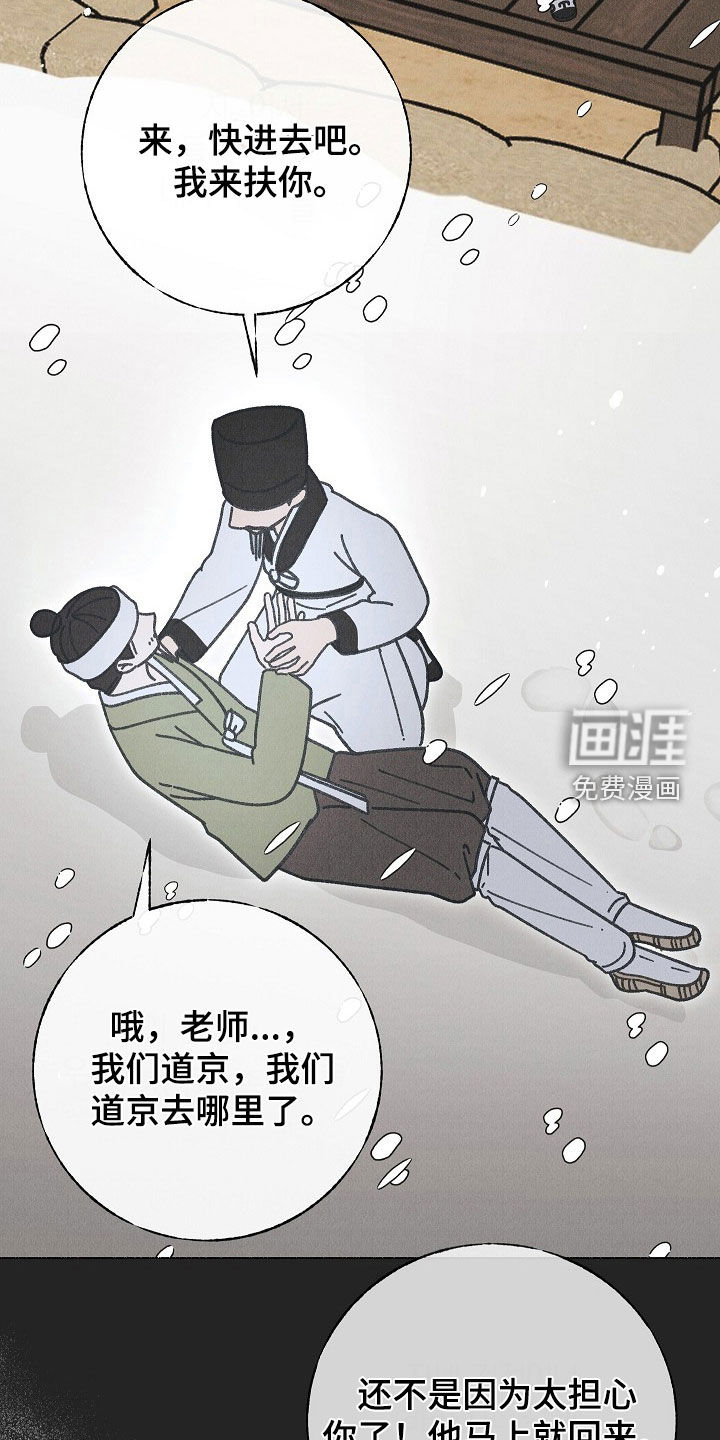 第50话35