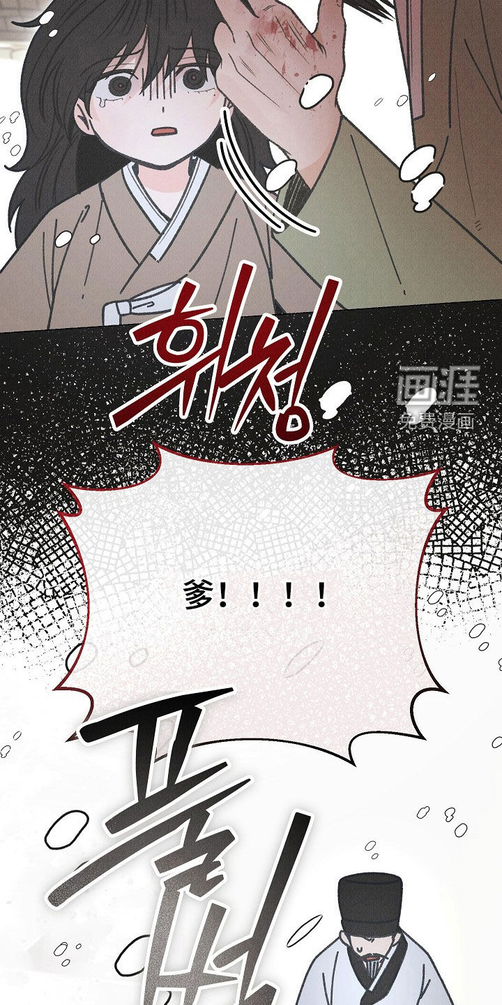 第50话15