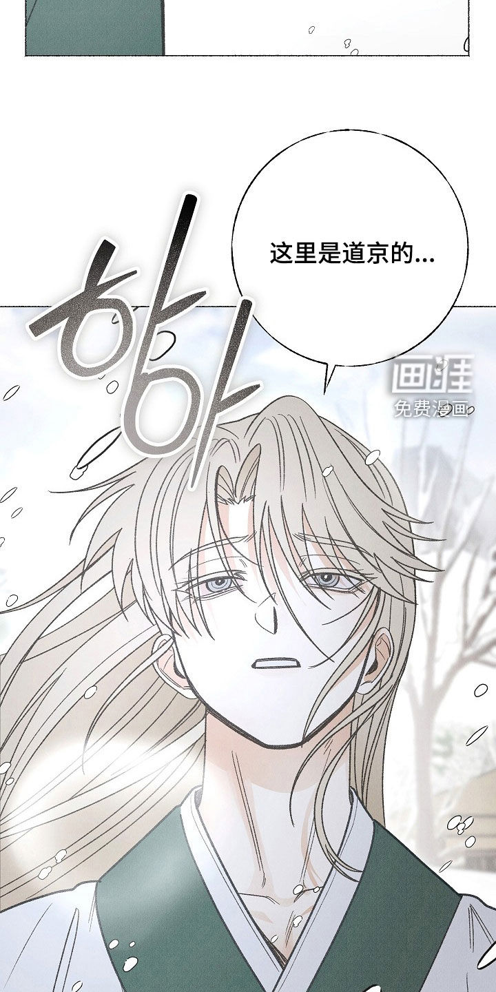 第50话7