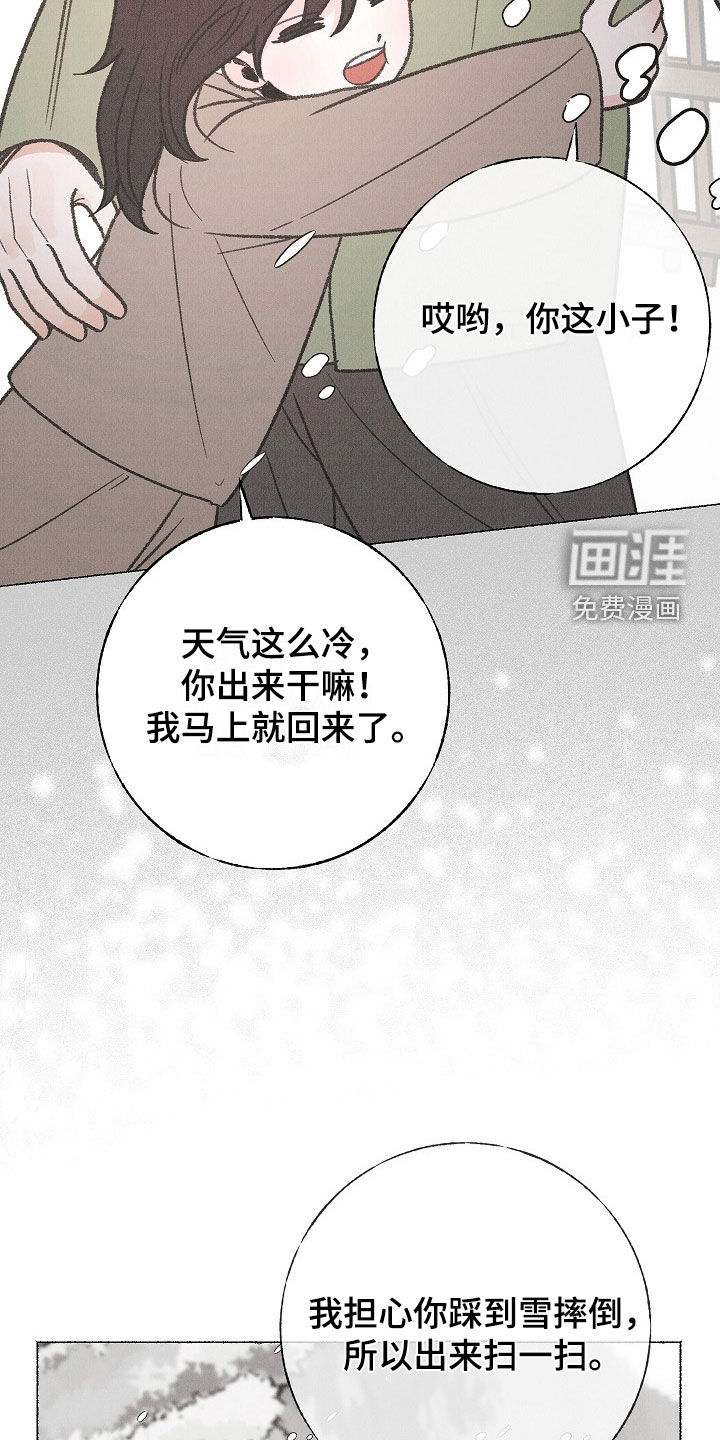 第50话5