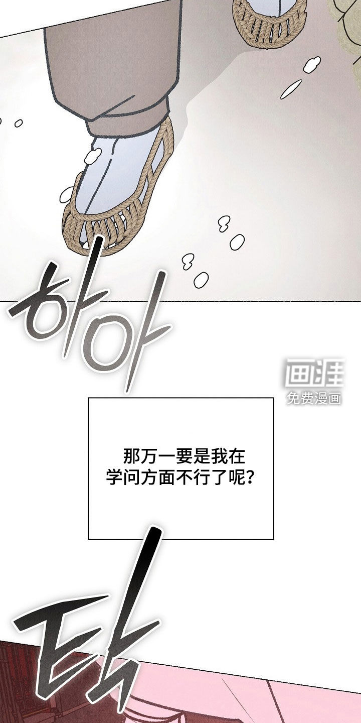 第50话25