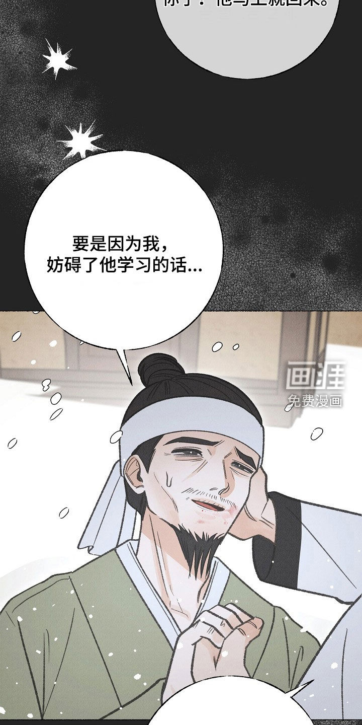 第50话36