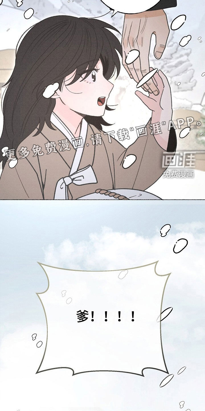 第50话3