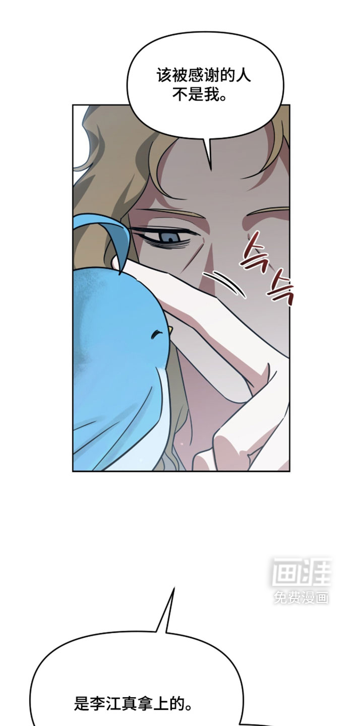 第209话2