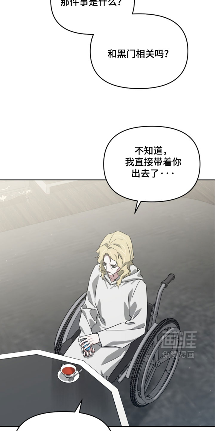 第209话12