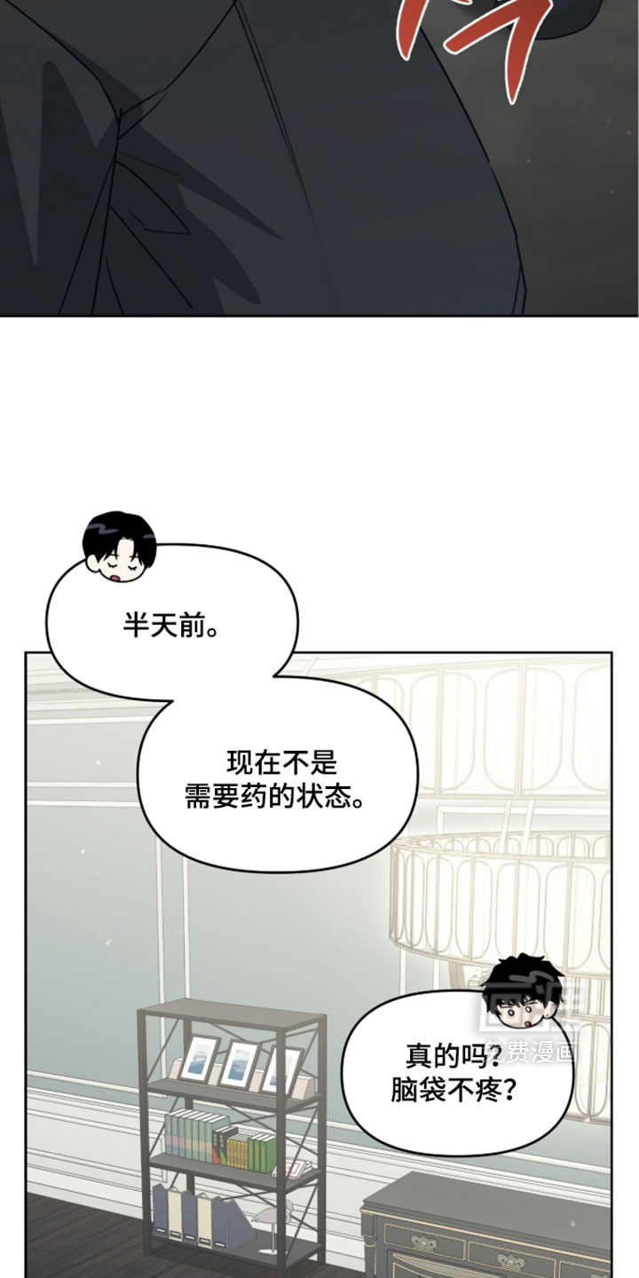 第209话27