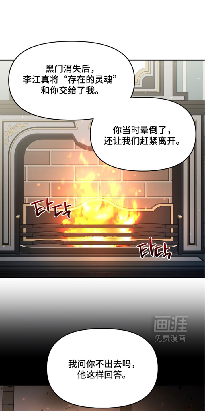 第209话7