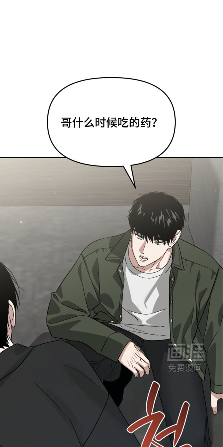 第209话26