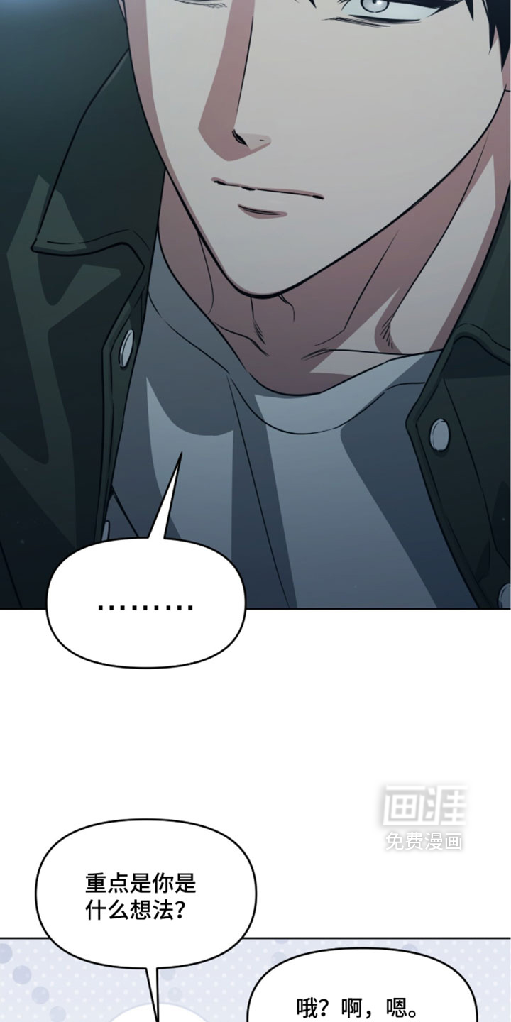 第209话30