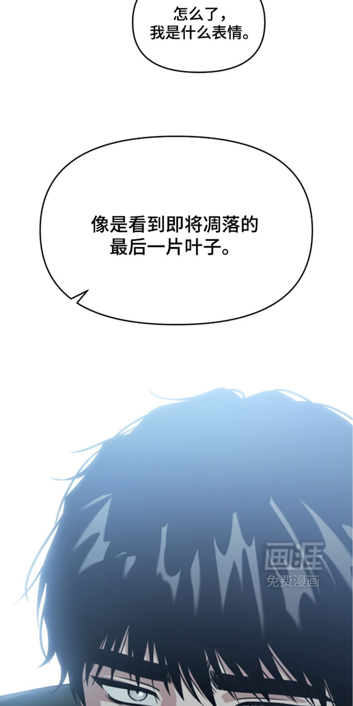 第209话29