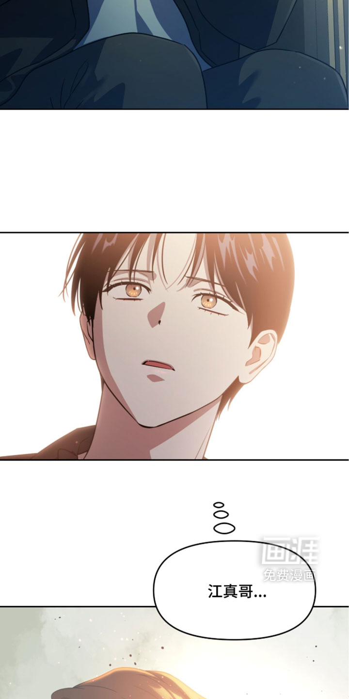 第209话4